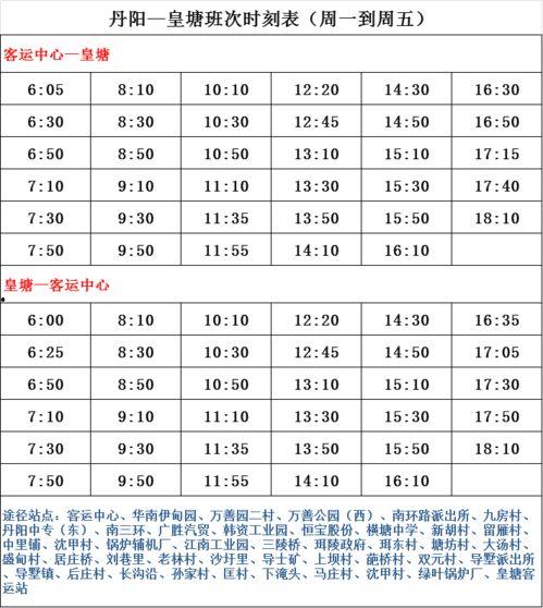 台湾爆料男主播名单最新,真相与争议并存