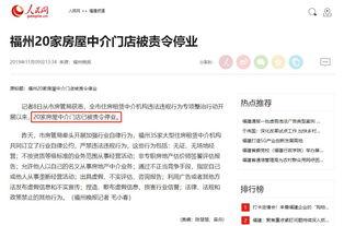 福州中介最新爆料,揭秘热门区域房价走势与投资潜力